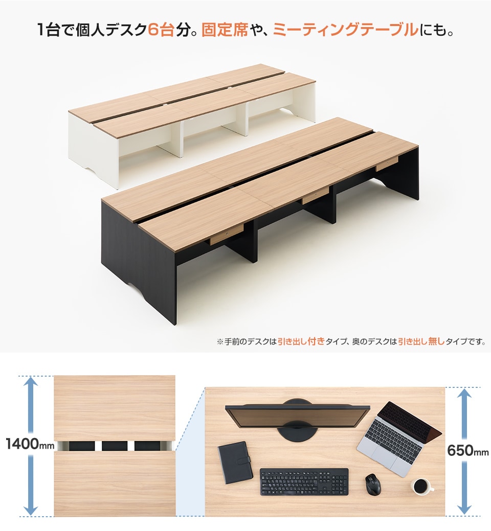 パネル脚で見た目もすっきり。広い机上スペースで作業効率も向上