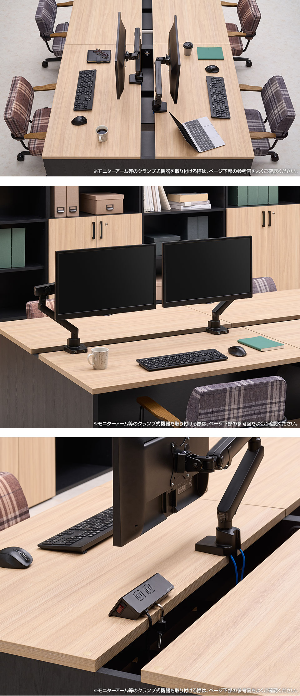 OC-20FLC3614D 使用イメージ3
