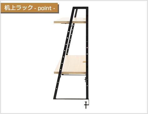 シャープなA字型が、空間の印象をアップ