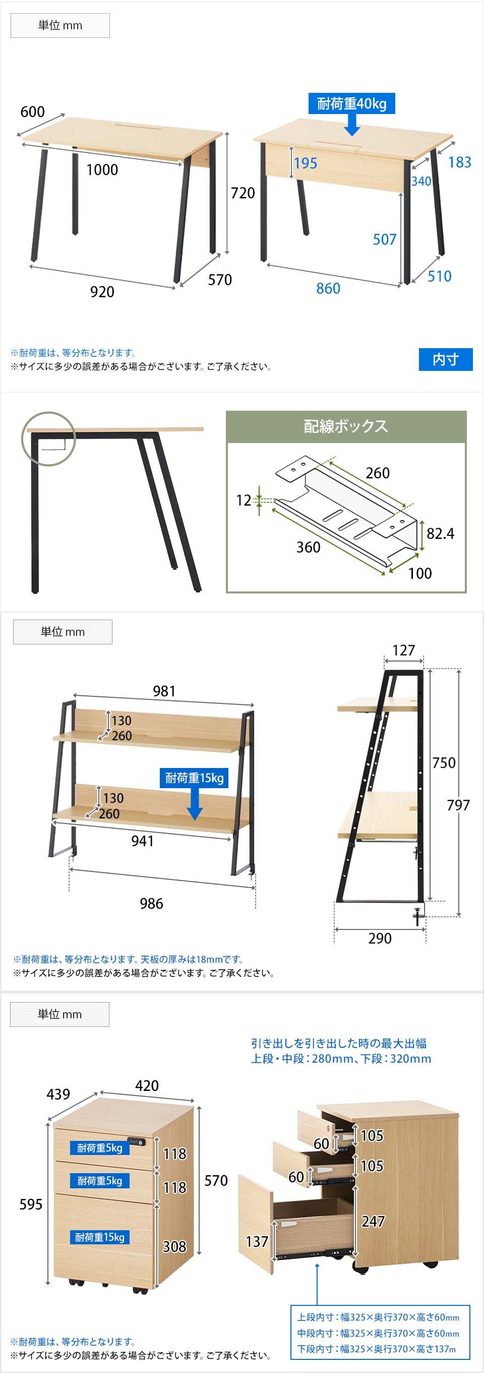 OC-AL-DKTWD1062 商品サイズ1