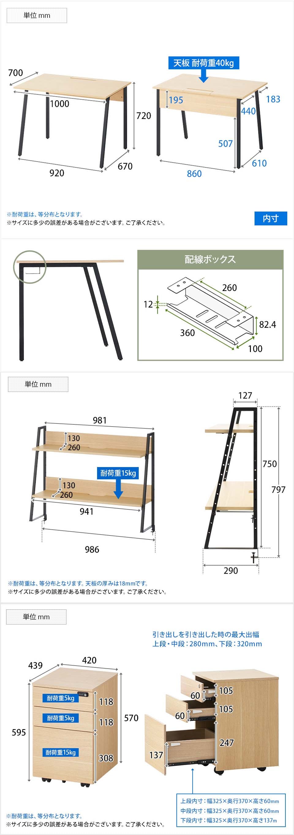 OC-AL-DKTWD1072 商品サイズ1
