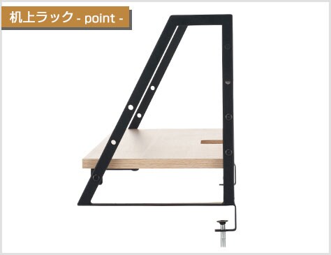 シャープなA字型が、空間の印象をアップ