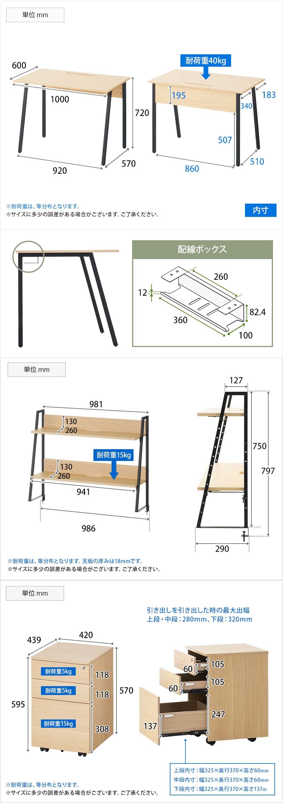 OC-AL-DKTWS1062 商品サイズ1