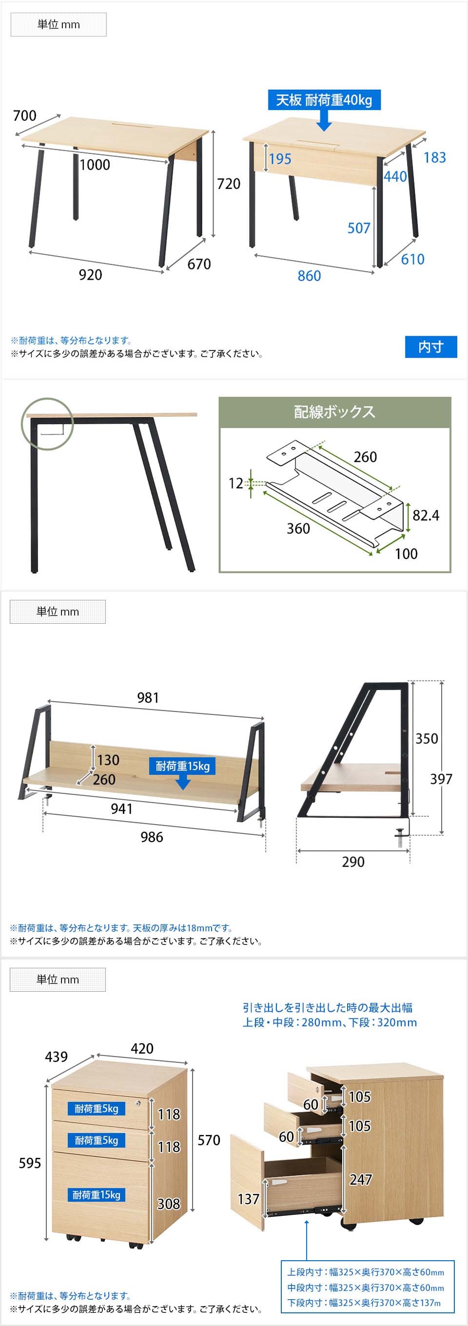 OC-AL-DKTWS1071 商品サイズ1