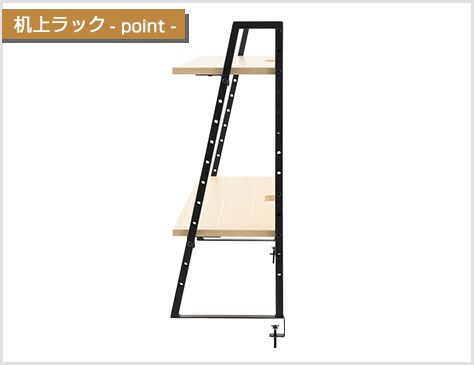 シャープなA字型が、空間の印象をアップ