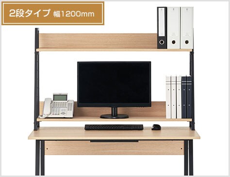 モニター台や収納棚など、マルチに活躍