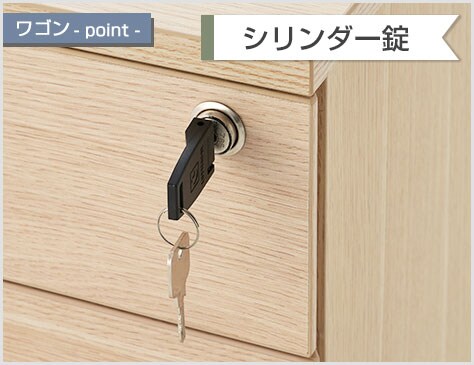 シリンダー錠タイプのオールロック錠