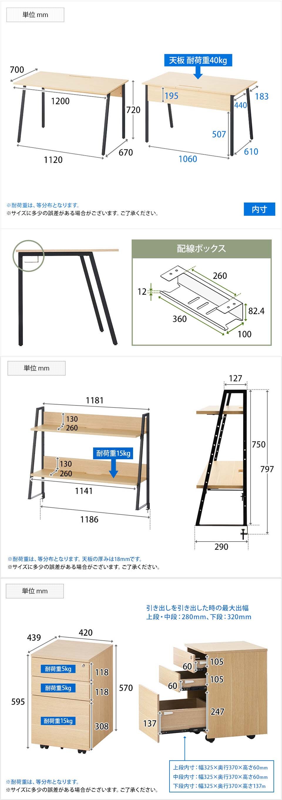 OC-AL-DKTWS1272 商品サイズ1