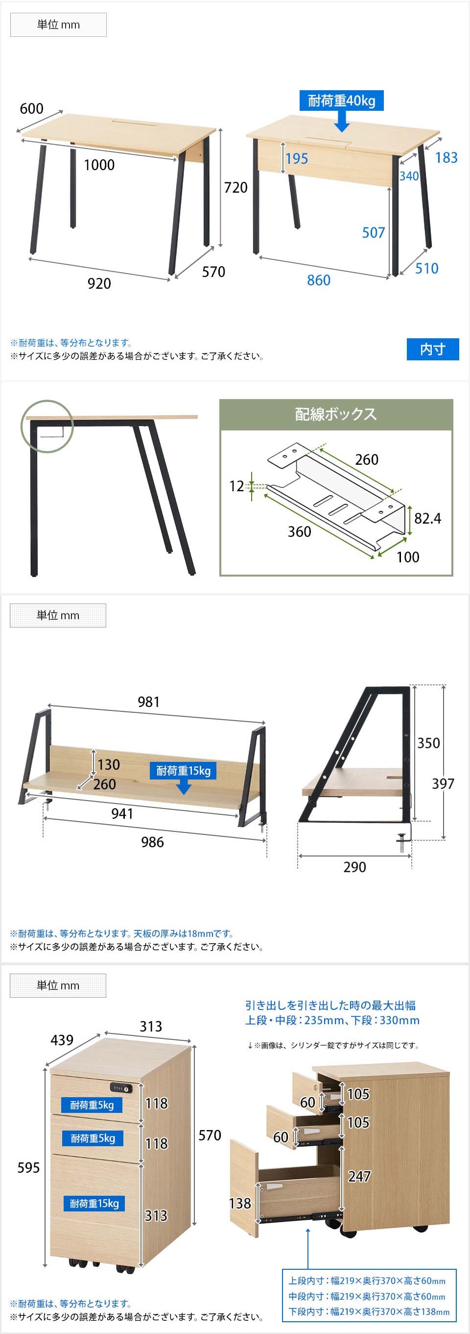 OC-AL-DKTWSD1061 商品サイズ1
