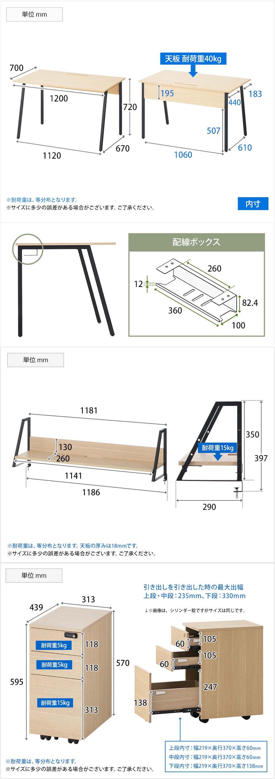 OC-AL-DKTWSD1271 商品サイズ1