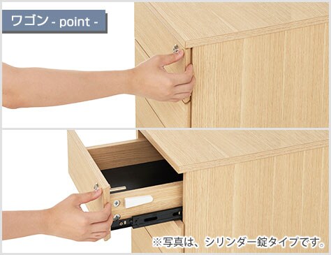 スリット付きで開閉スムーズ