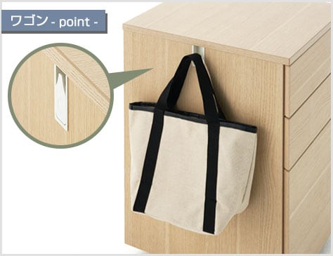 荷物を掛けるフック付き