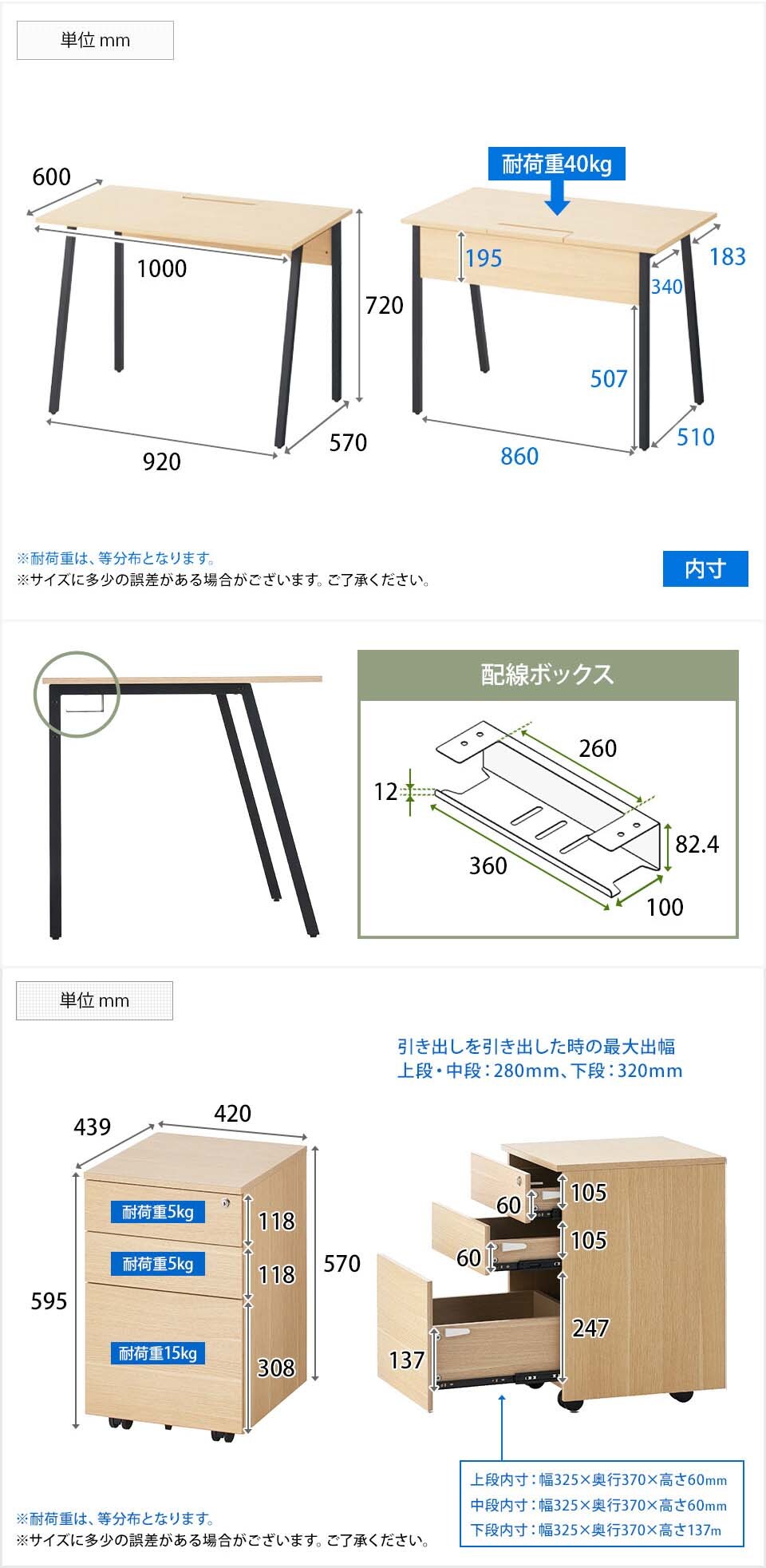 OC-AL-DKWS106 商品サイズ1