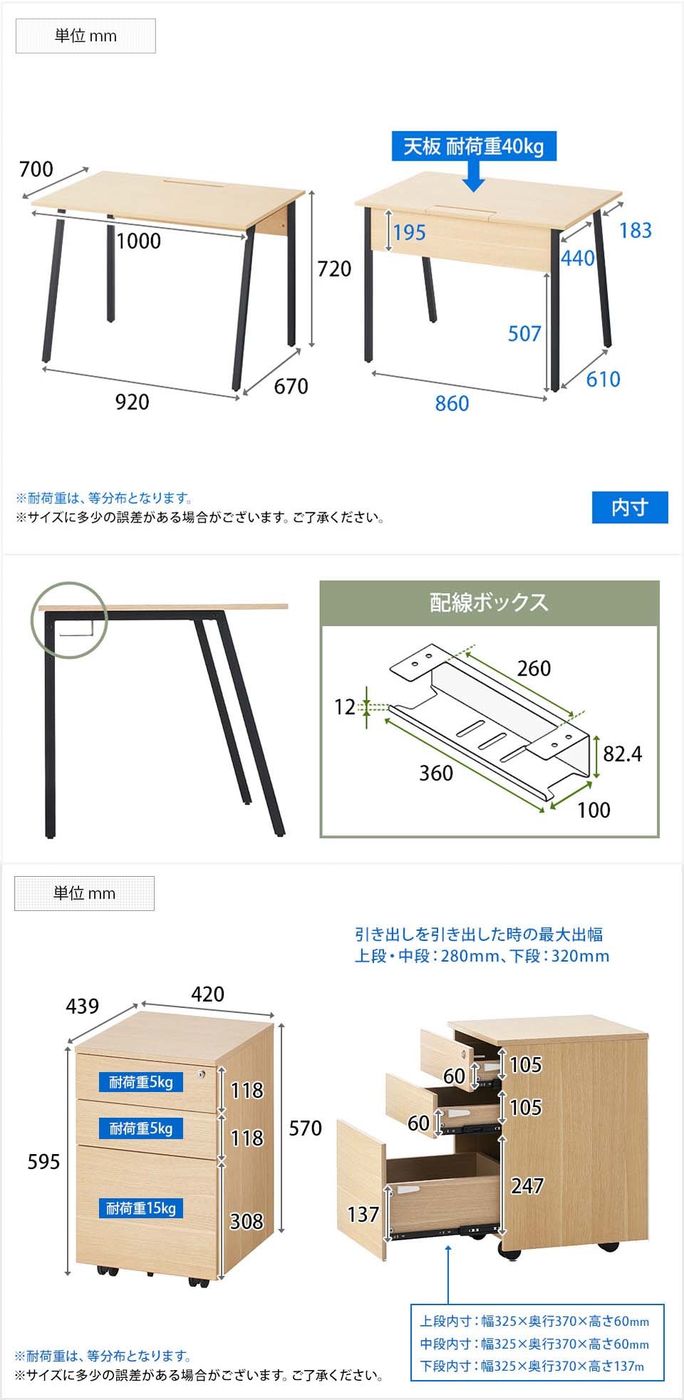OC-AL-DKWS107 商品サイズ1
