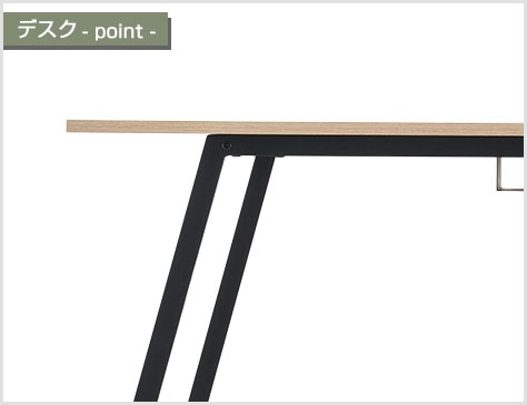 傷や汚れにも強いスリムな天板