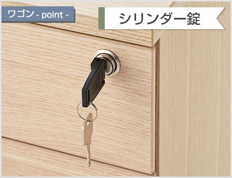 シリンダー錠タイプのオールロック錠