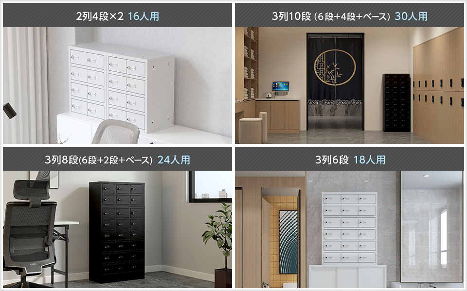 スペースや利用人数に合わせて柔軟にレイアウト可能