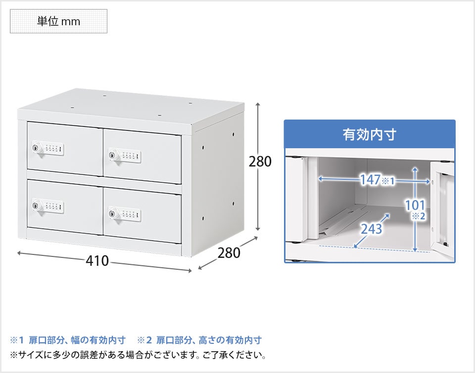 OC-AL-OCL2204D 商品サイズ1