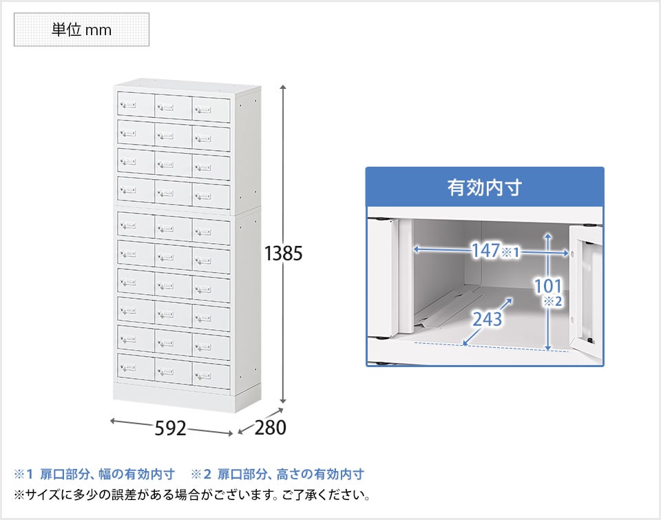 OC-AL-OCL3030DB 商品サイズ1