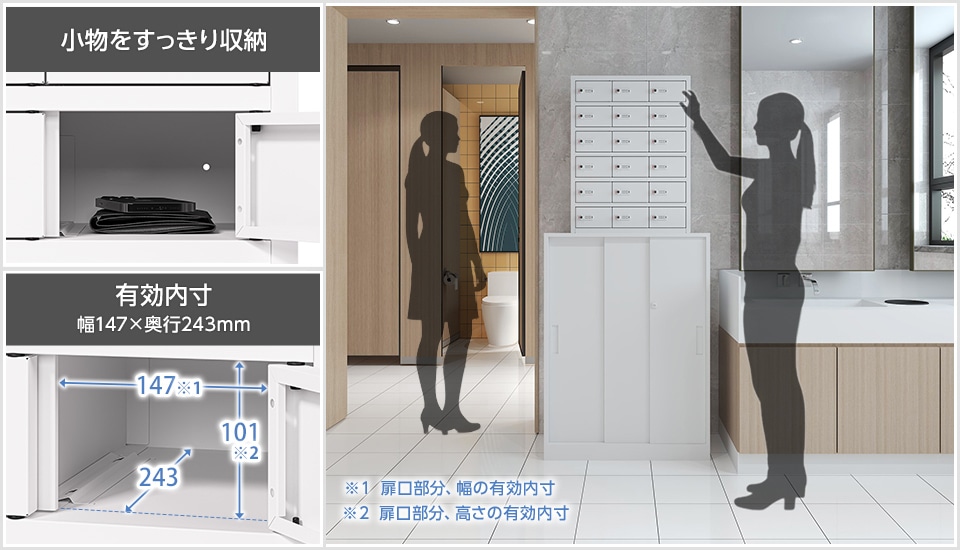 用途に応じて活躍できる便利な小物入れ