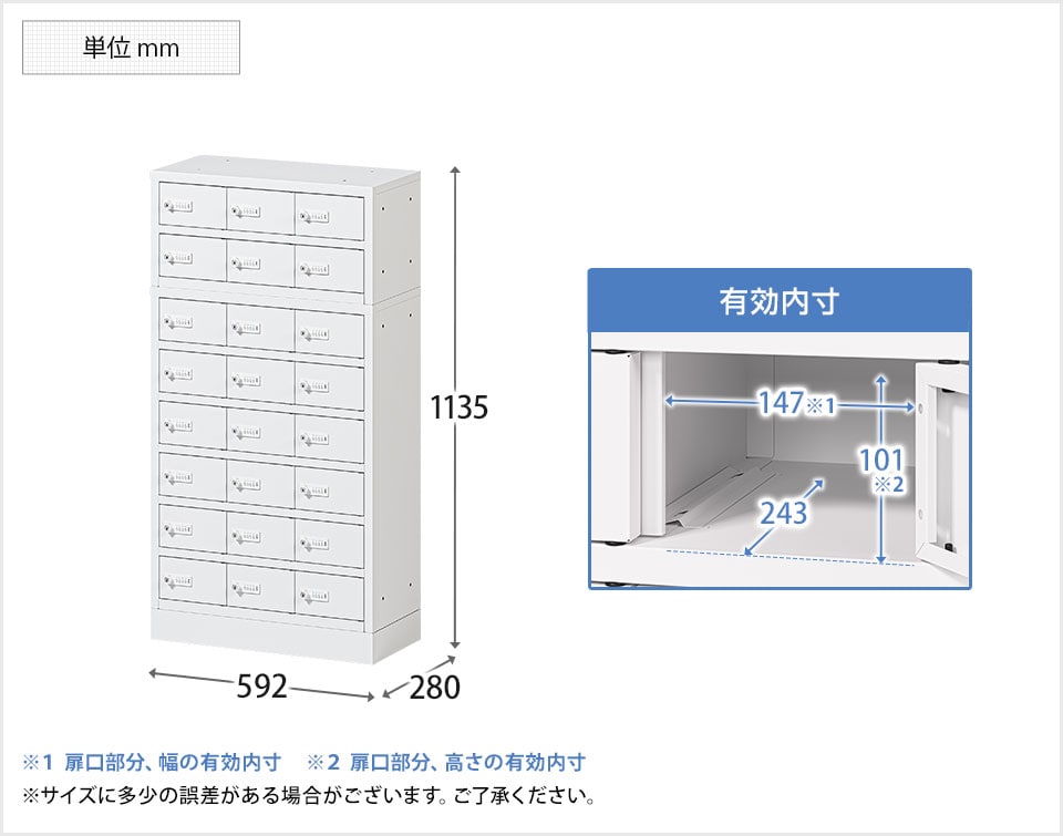 OC-AL-OCL3824DB 商品サイズ1