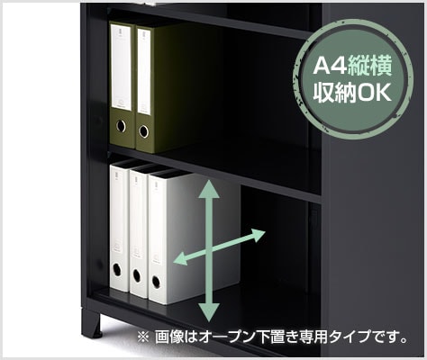 A4サイズをすっぽり収納可能
