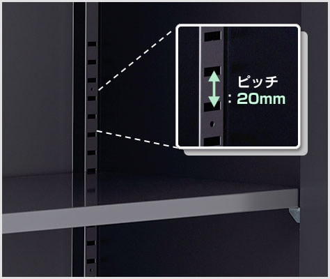 無駄なく調節&収納できる可動棚