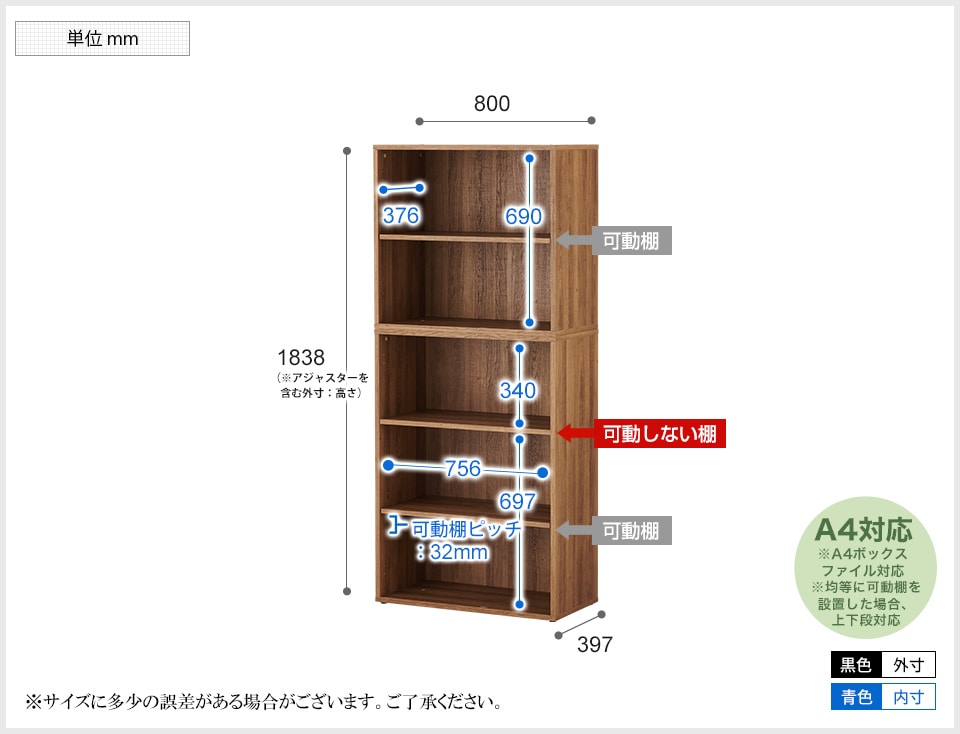 OC-CB-WD01-23K 商品サイズ1