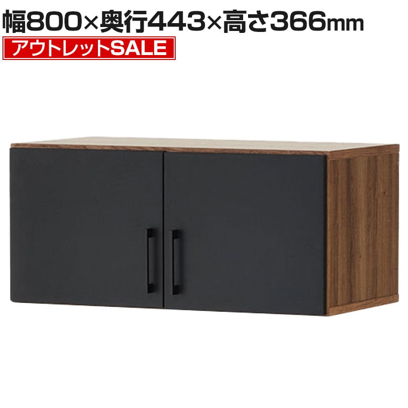 yAEgbgz_ ؐLrlbg 1i t up  [I 800×s443×366mm