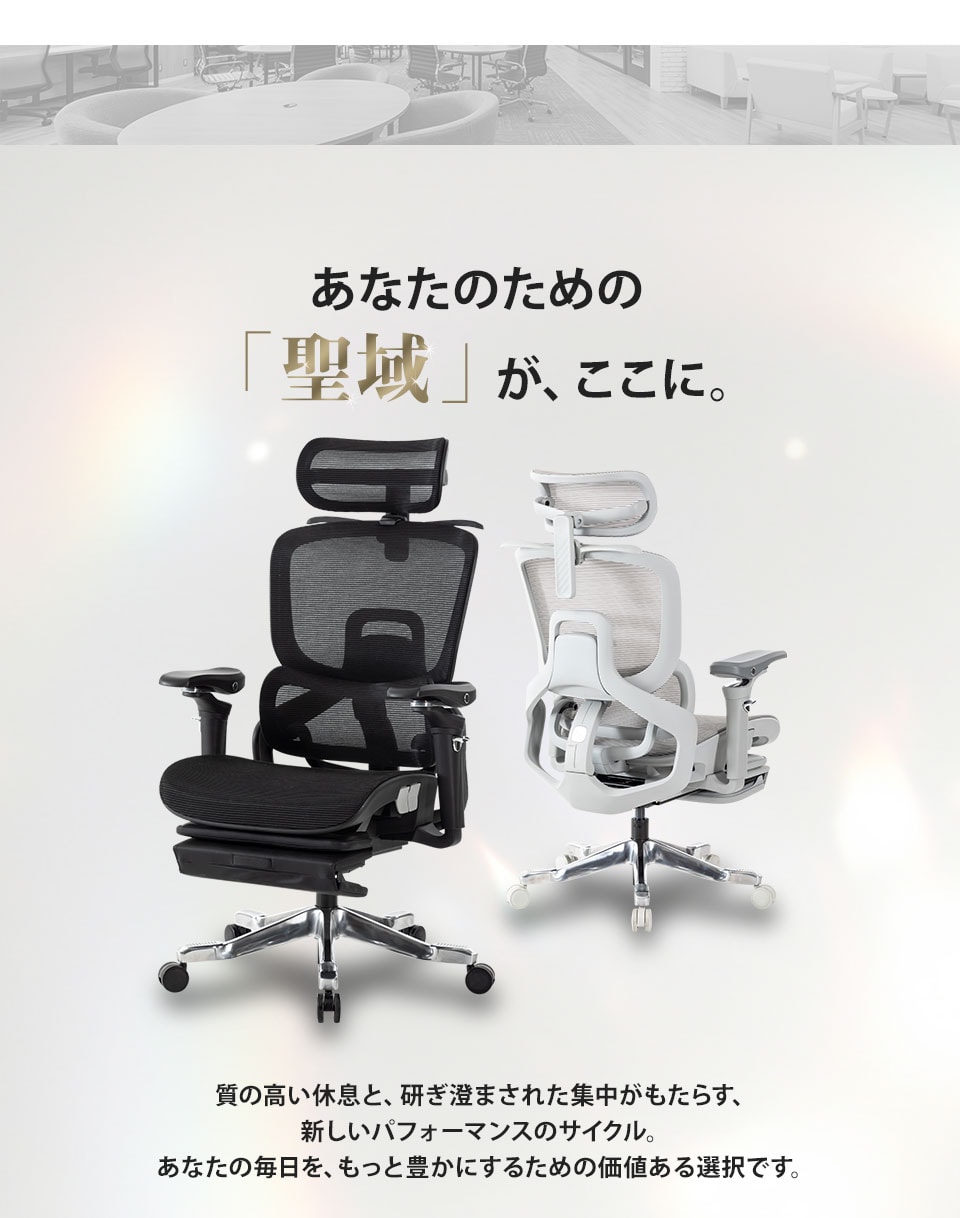 あなたのための「聖域」がここに。質の高い休息と、研ぎ澄まされた集中がもたらす、新しいパフォーマンスのサイクル。あなたの毎日を、もっと豊かにするための価値ある選択です。