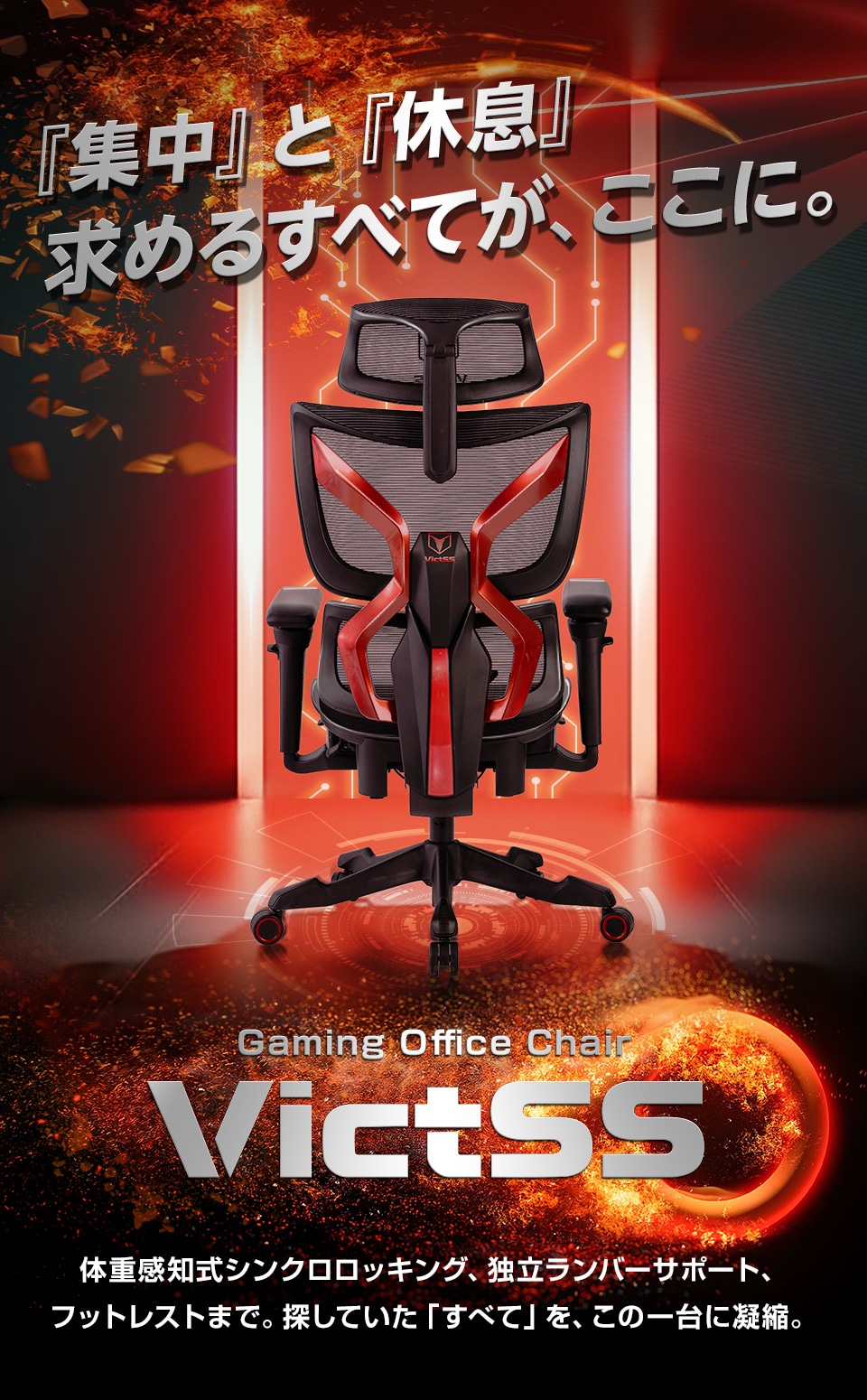 探していた「すべて」を、この一台に凝縮。