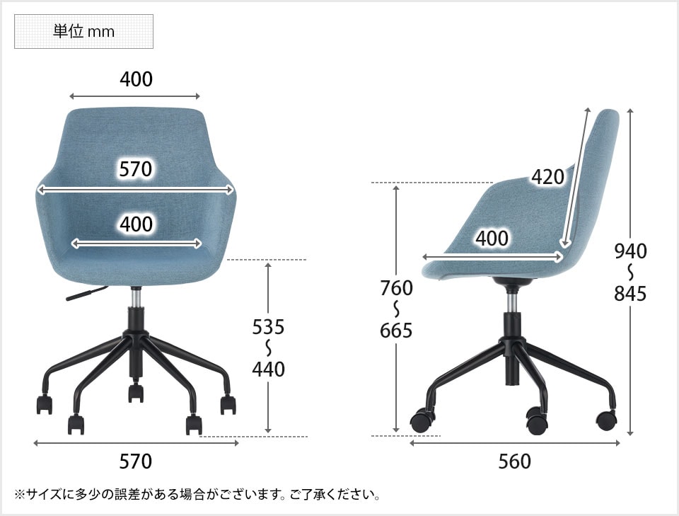OC-CH-YM01-A-PKo 商品サイズ1