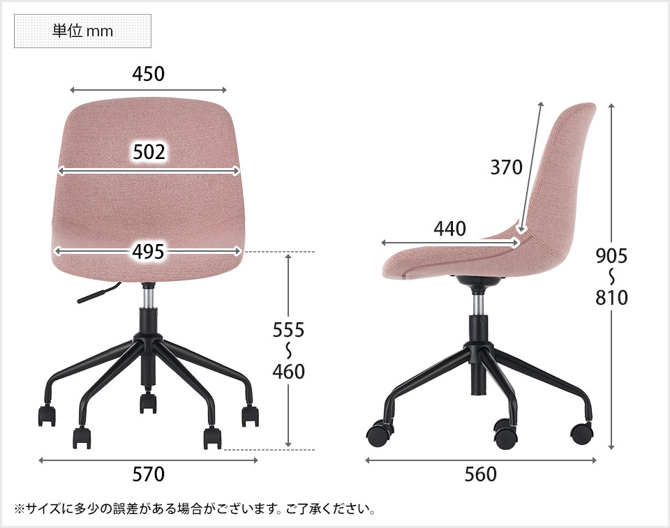 OC-CH-YM01-BLo 商品サイズ1