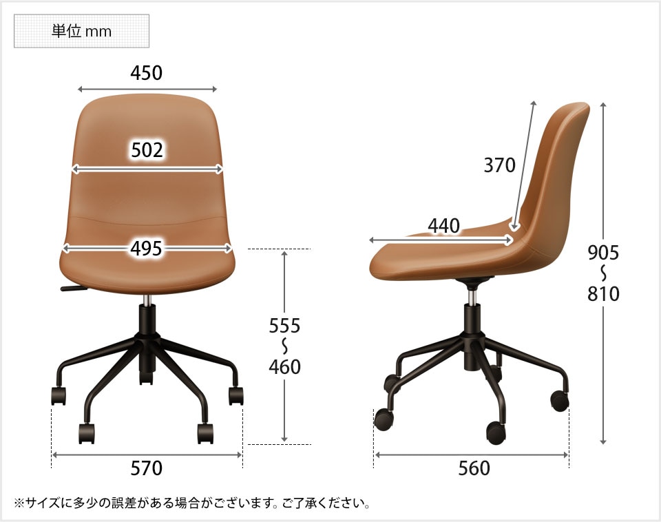 OC-CH-YM01-L 商品サイズ1