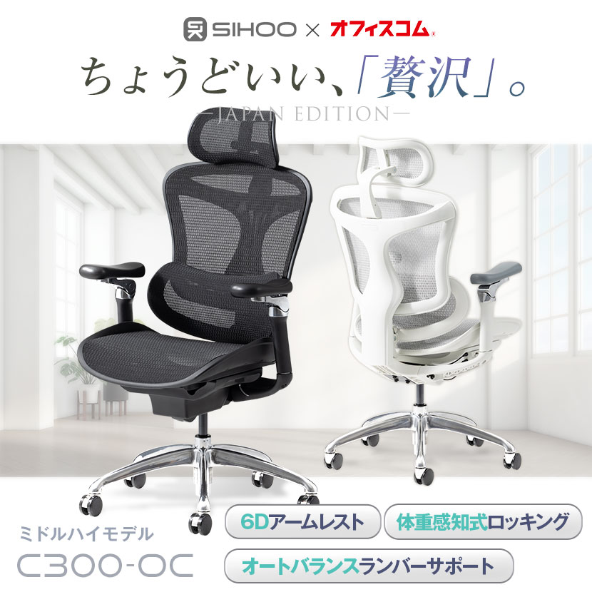 TICOVA エルゴノミクスチェア ワークチェア Ticova オフィスチェアをレビュー！クチコミ・評判をもとに徹底