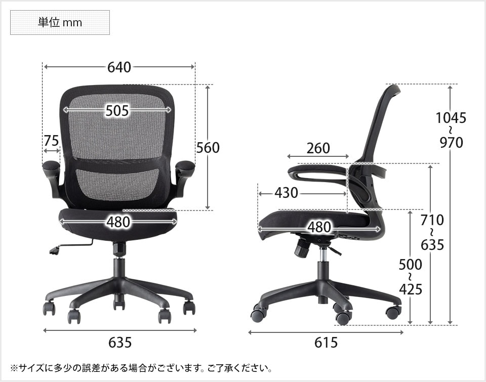 OC-CH-YM16 商品サイズ1