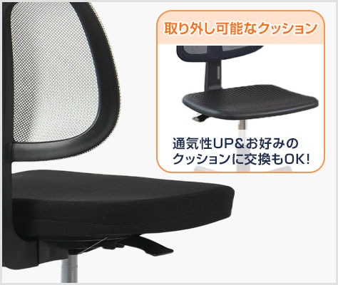 ぬくもりを感じるファブリック座面