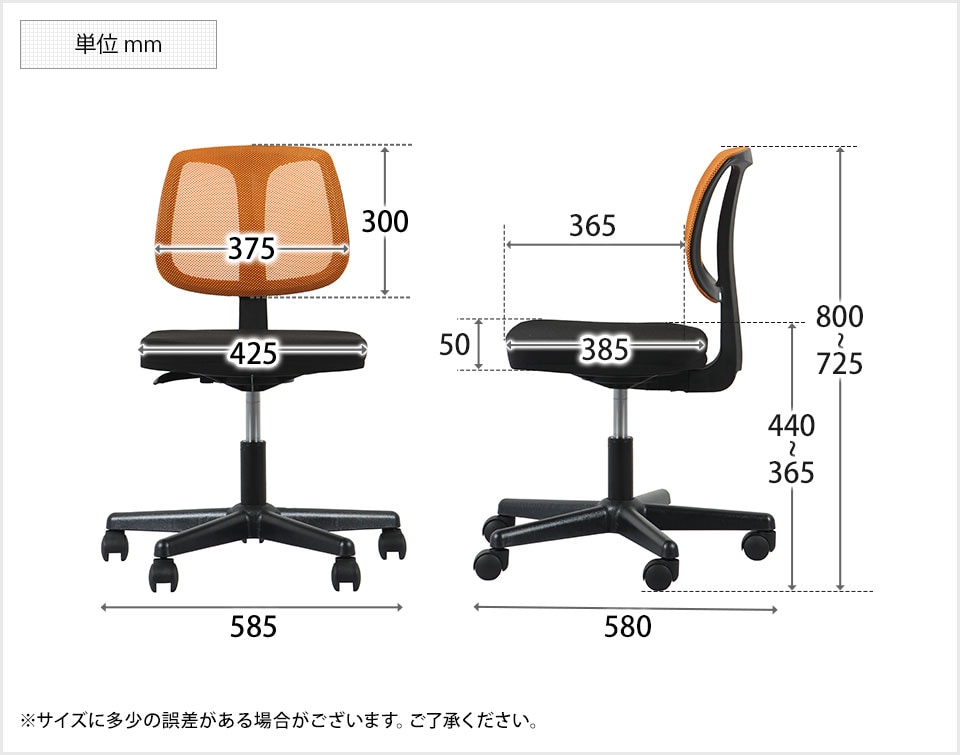 OC-CH-YM18 商品サイズ1