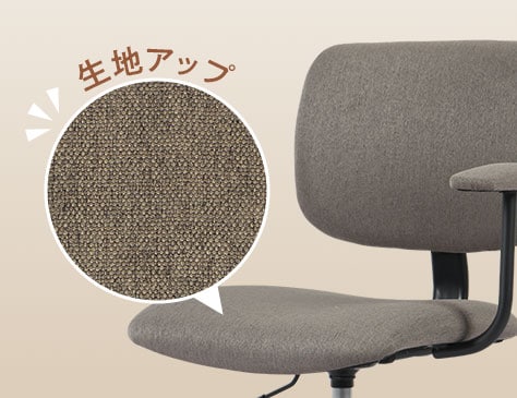 表情豊かなこだわりのファブリック