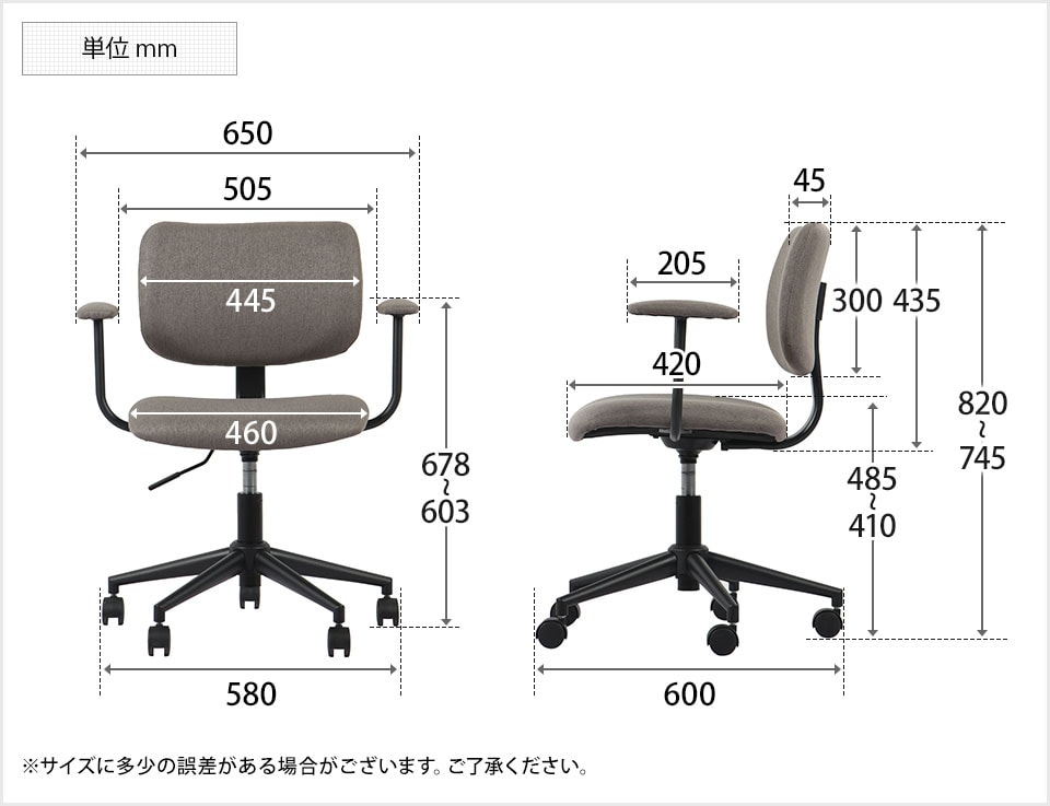 OC-CH-YM19 商品サイズ1