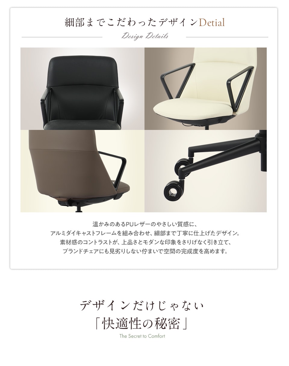 細部までこだわったデザインDetial