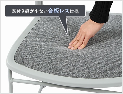 蒸れや負担を和らげる快適座面