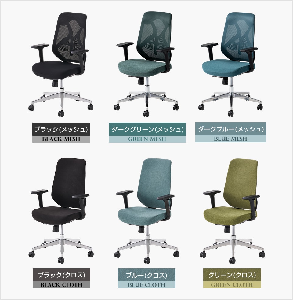 カラーバリエーション