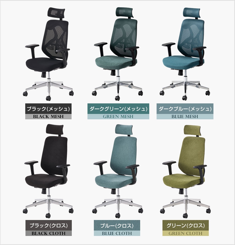 カラーバリエーション