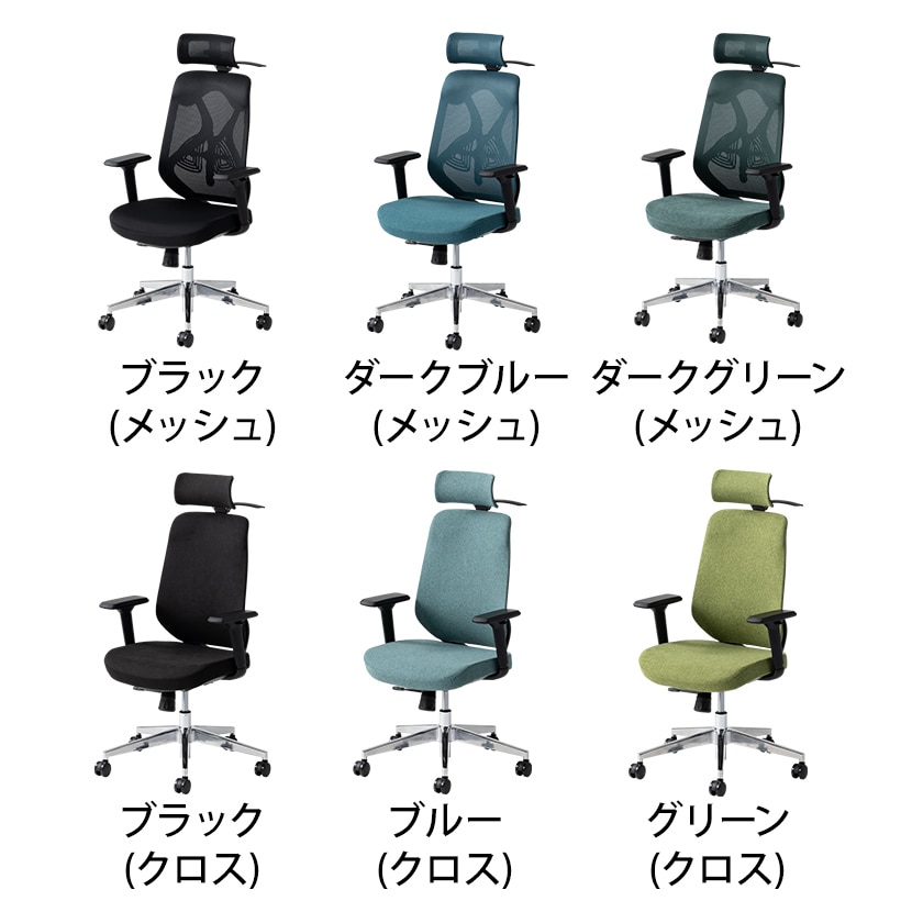 オフィスコム YS-1 ブラック 布張り オフィスチェア エルゴノミクスチェア 送料無料】 オフィスコム YS-1 人間工学チェア 肘付き 可動肘