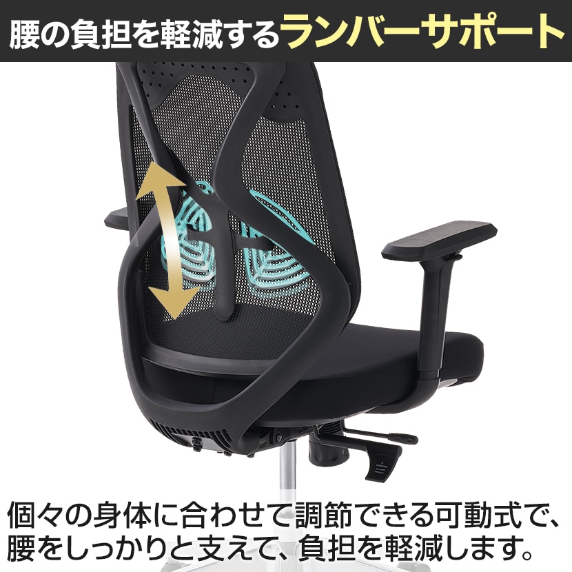 送料無料】 オフィスコム YS-1 人間工学チェア 肘付き 可動肘