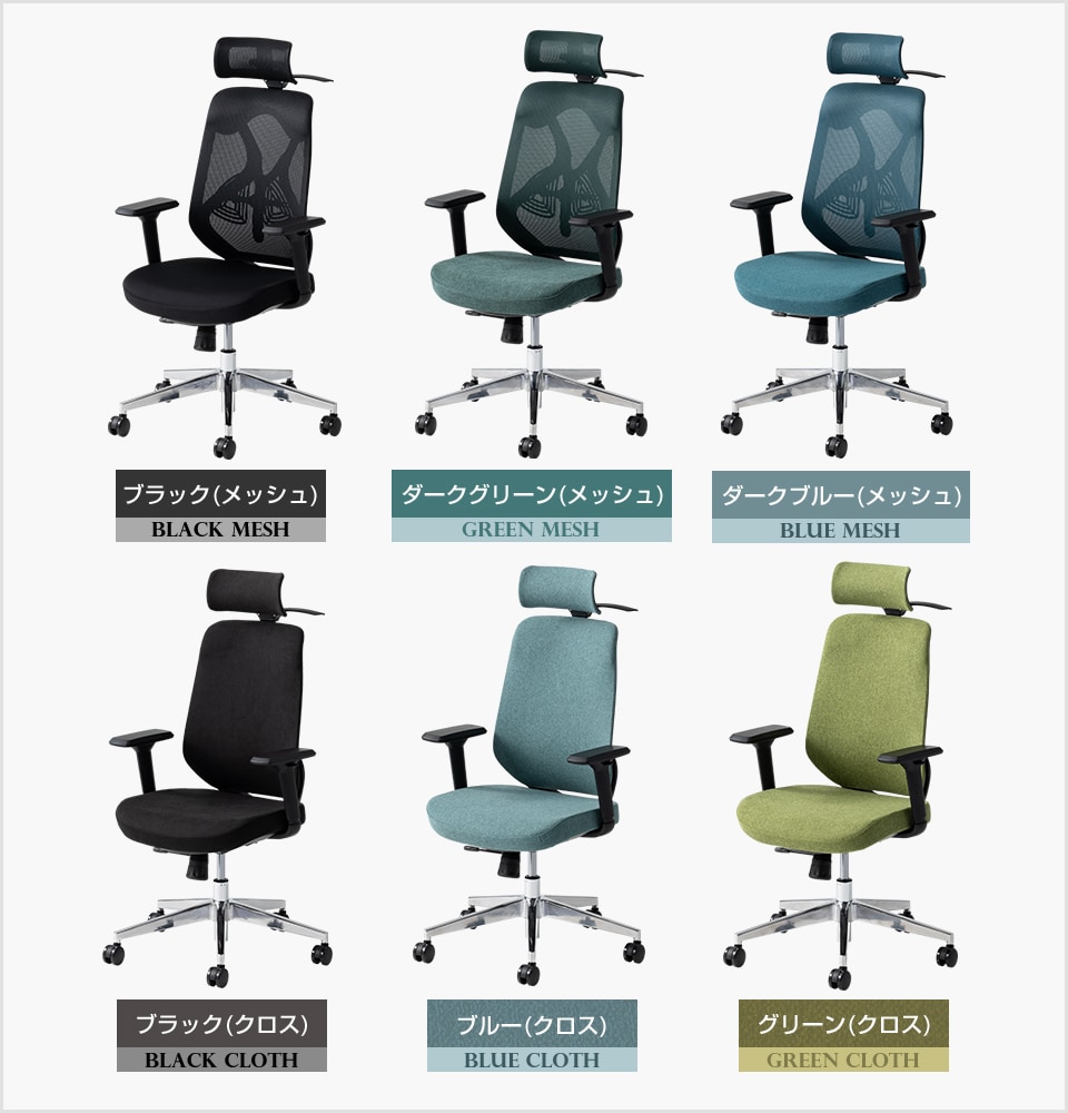 カラーバリエーション