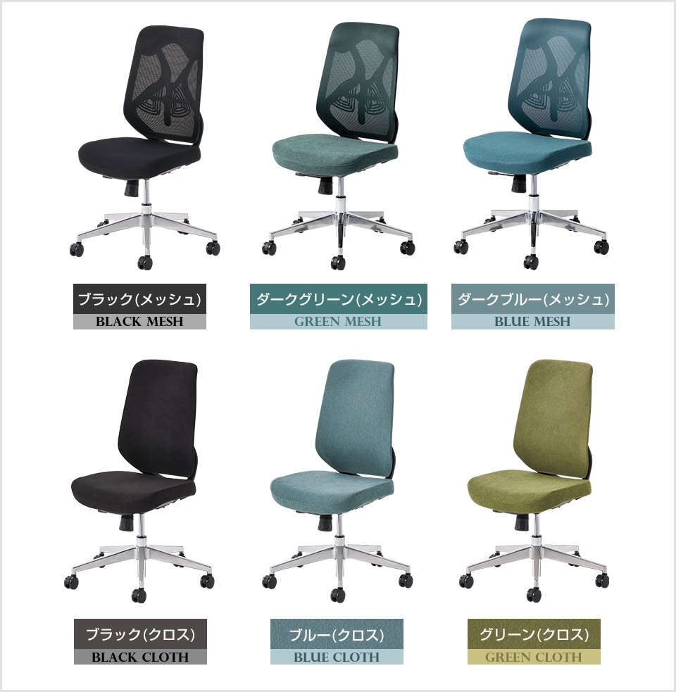 カラーバリエーション