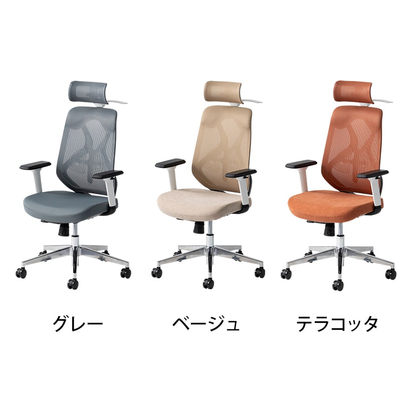 送料無料】 オフィスコム YS-1 人間工学チェア 肘付き 可動肘