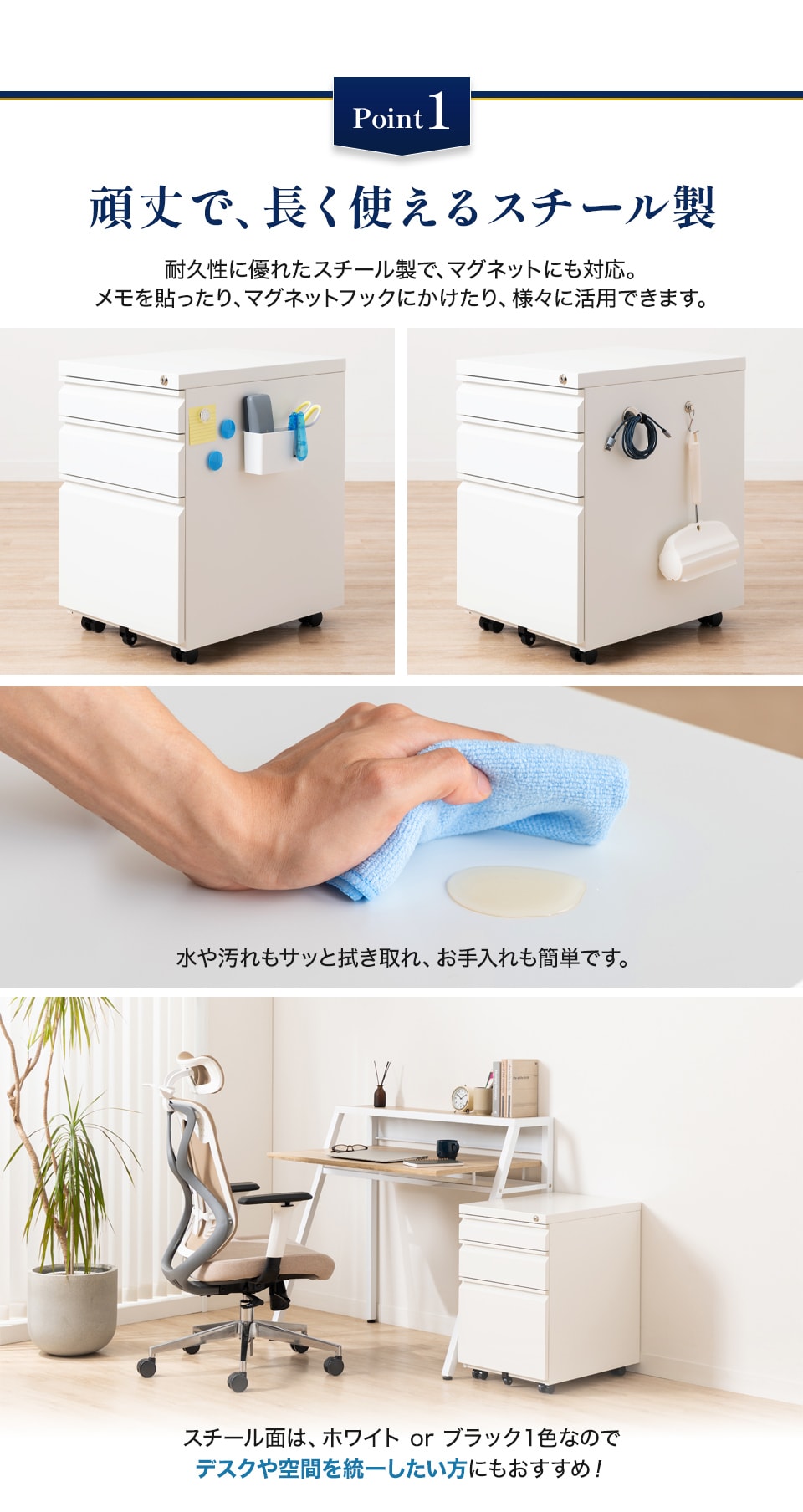 頑丈で、長く使えるスチール製